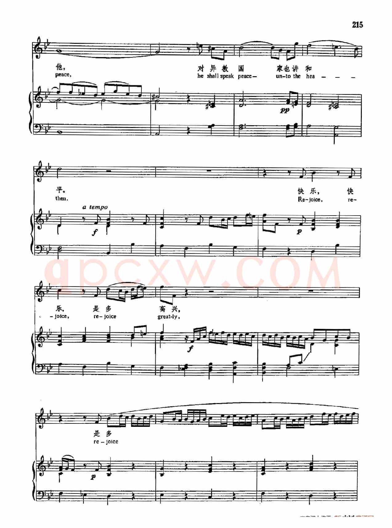 声乐教学曲库3-[德-英]46快乐，熙安的人民（正谱） 