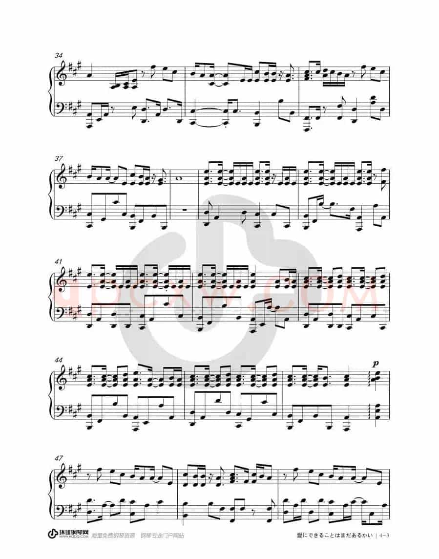爱能做到的还有什么（《天气之子》主题曲）