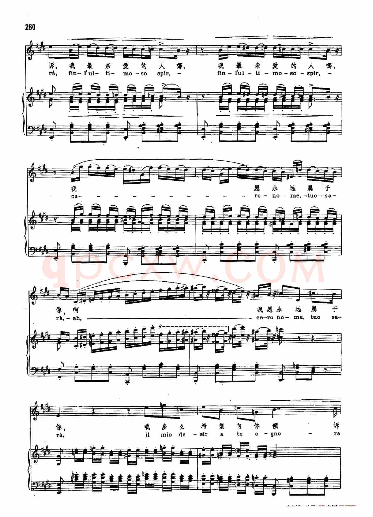 声乐教学曲库2-37[意]亲爱的名字（正谱） （选自歌剧《里哥来托》）