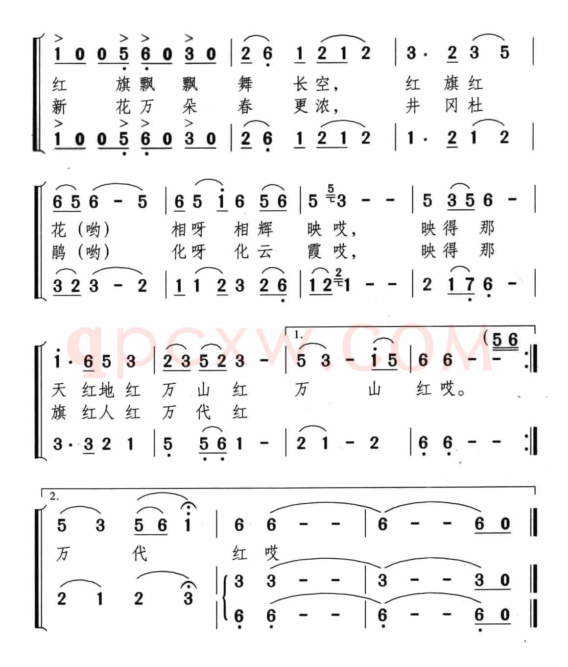 井冈杜鹃红