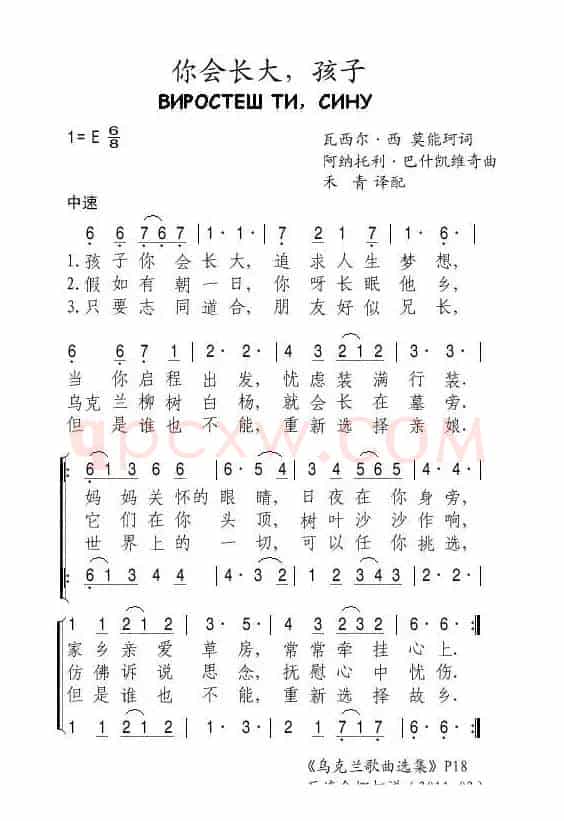 你会长大，孩子