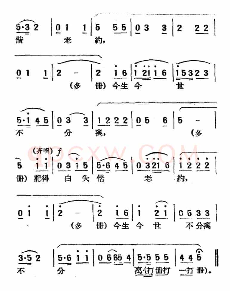 [湘剧高腔]招商店·（十四）北解三酲（戏曲电影《拜月记》选段）