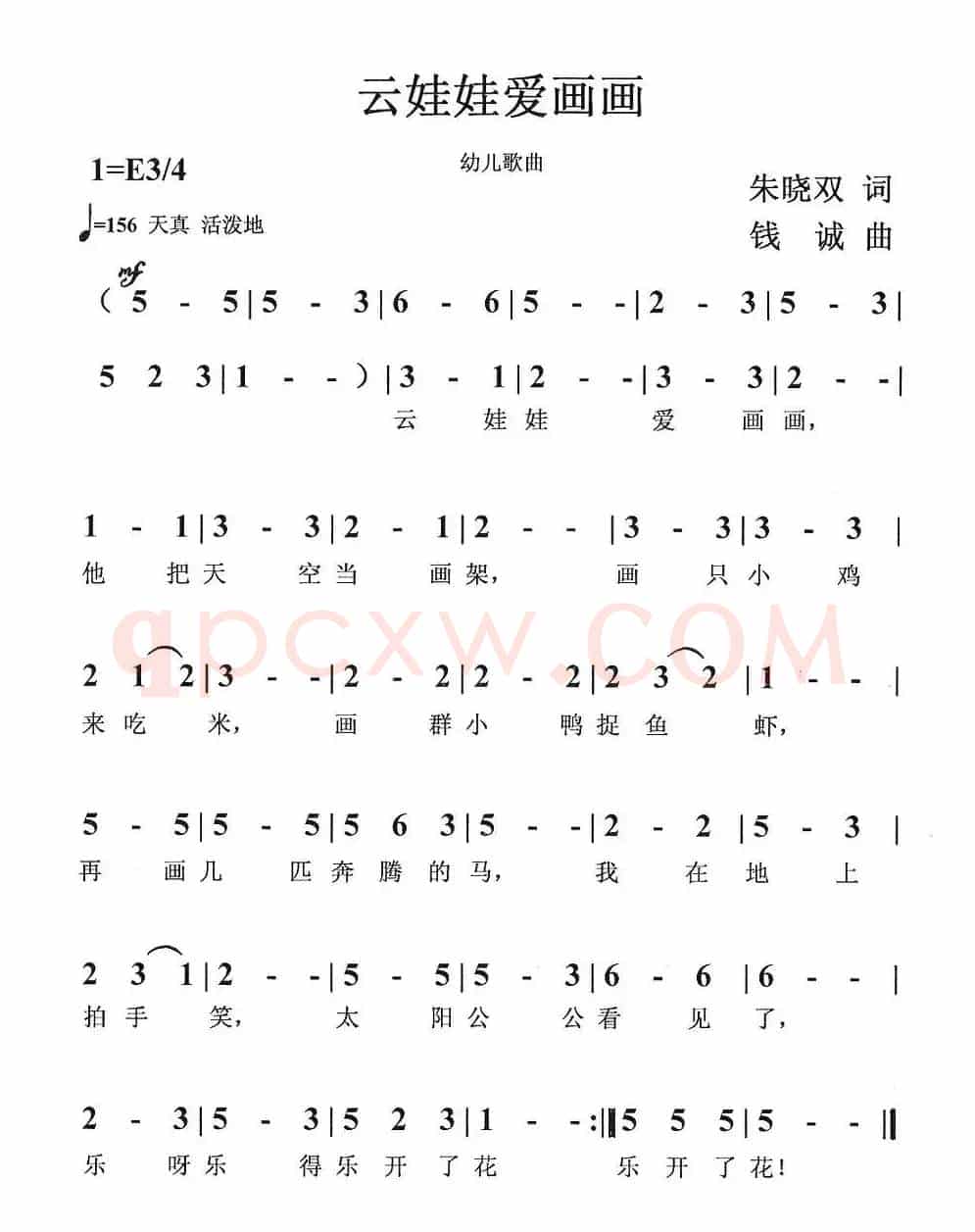 云娃娃爱画画