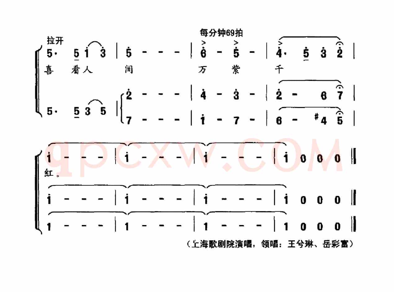 东华礼赞