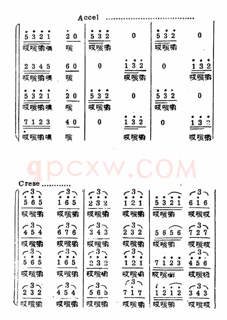 生产大合唱（完整本）