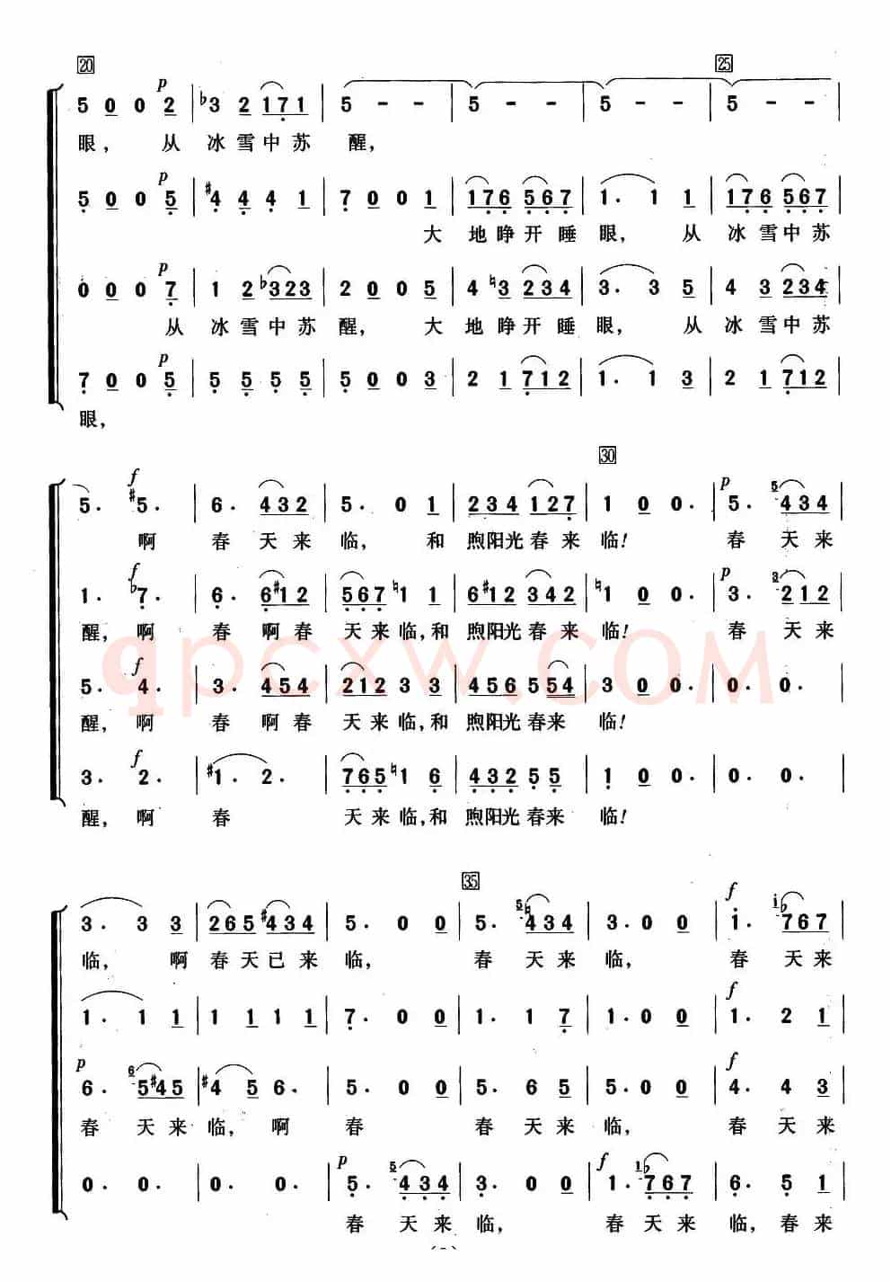 [德]春来临（选自清唱剧《四季》）（混声合唱、简谱版）