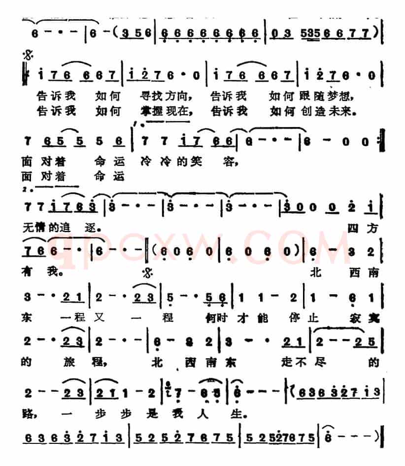 苏芮演唱金曲:北西南东