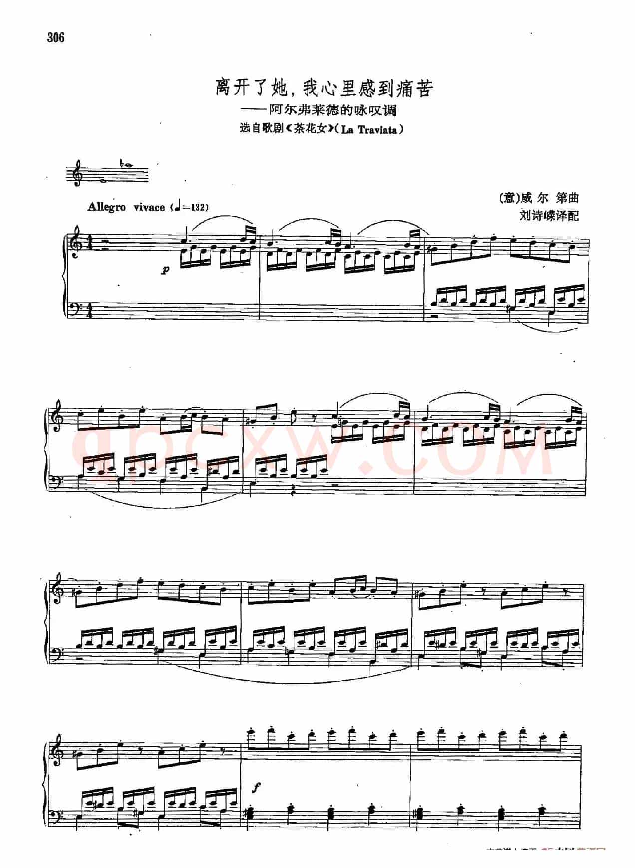声乐教学曲库2-42[意]离开了她，我心里感到痛苦（正谱） （选自歌剧《茶花女》）