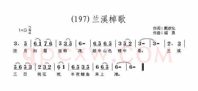 长歌行 汉乐府 青青园中葵