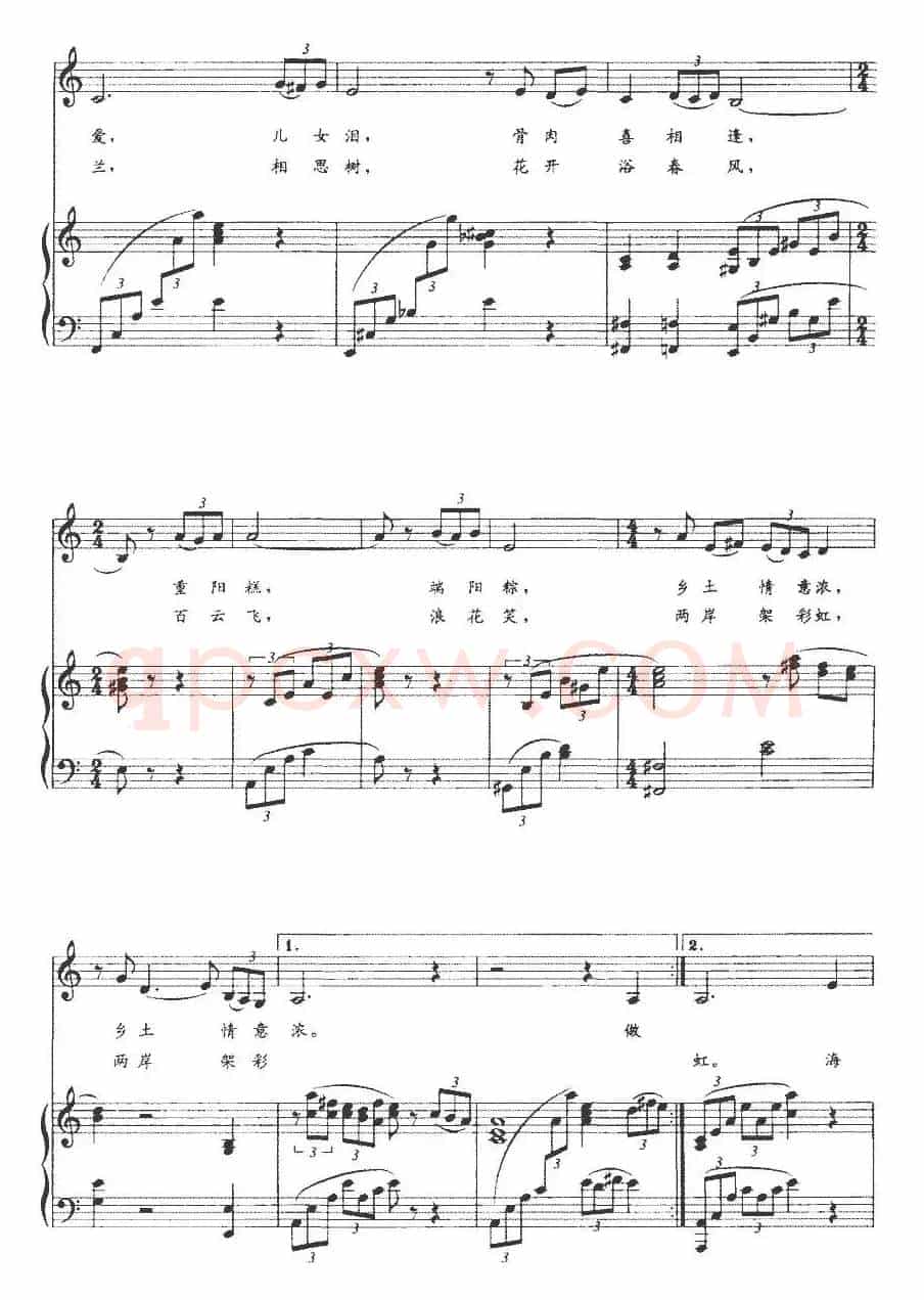 最后一个梦（张鸿西词 张帆曲、正谱）
