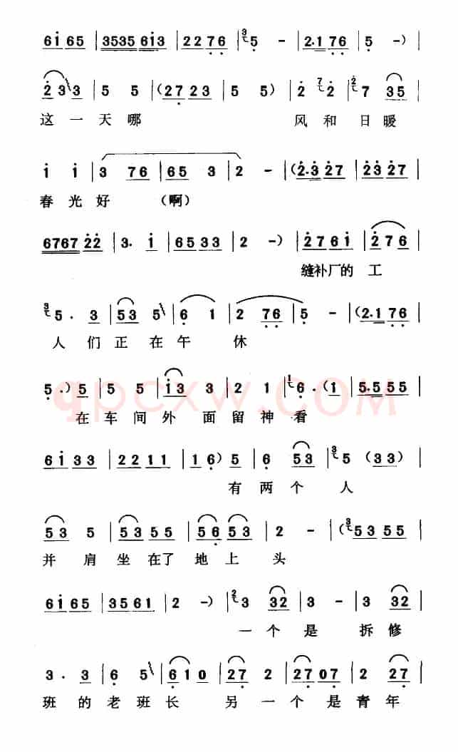 [京东大鼓] 缝补精神代代传