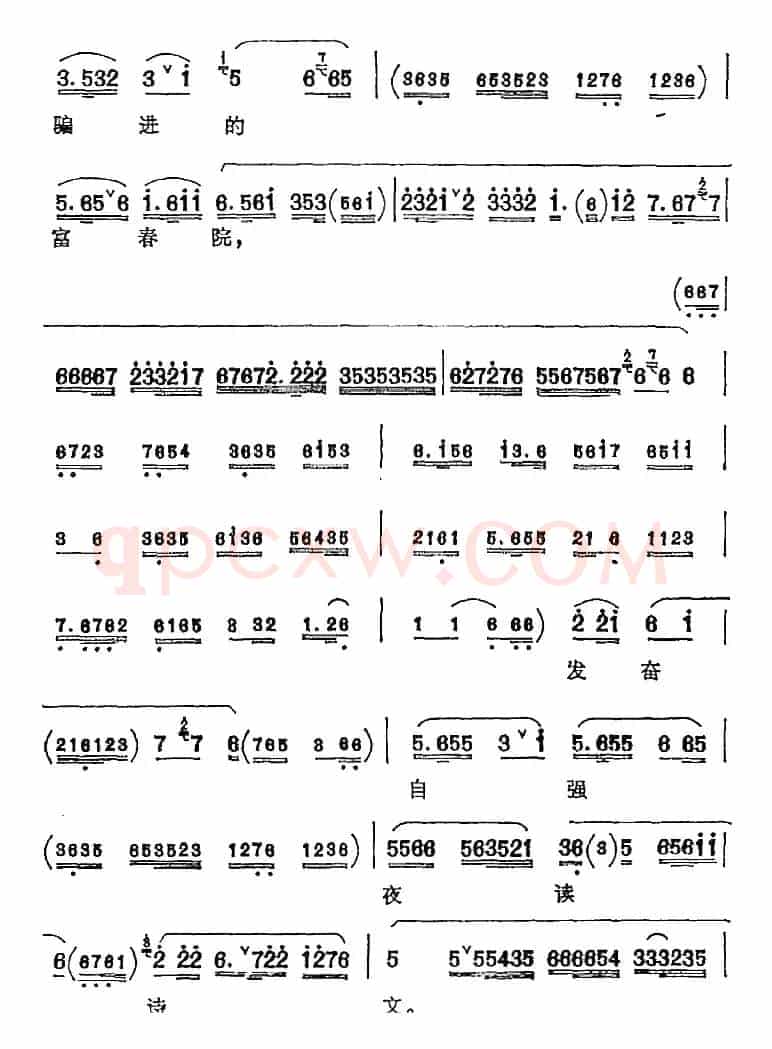 陈三两在大堂把话云（《陈三两爬堂》陈三两唱腔）