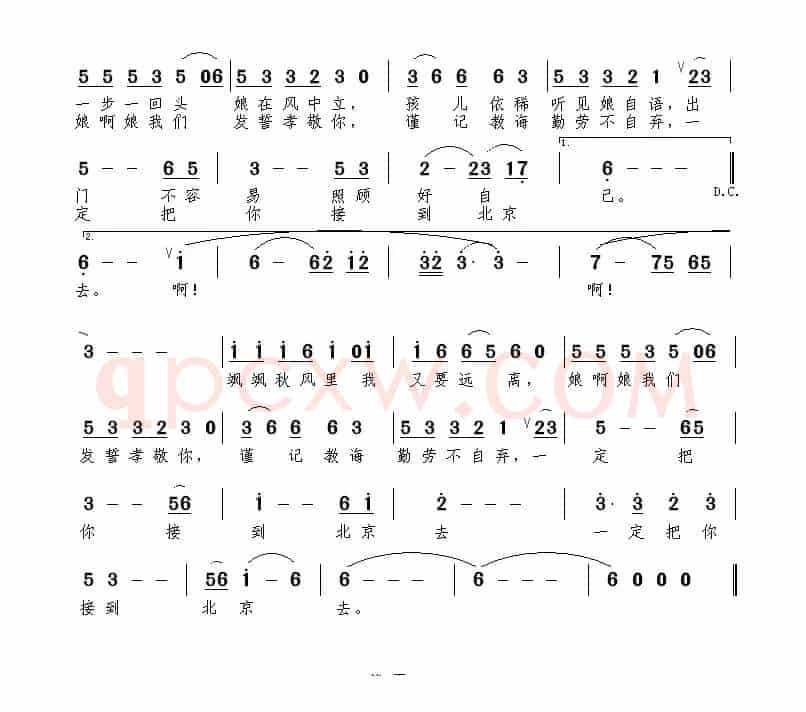 秋风里