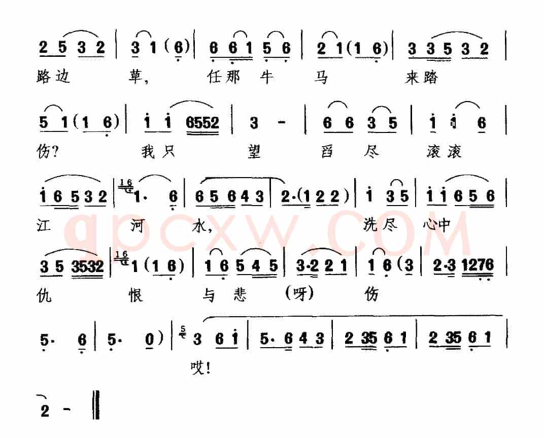 [云南花灯戏]寂寂深夜好清凉（《伊莱汗》选段 伊莱汗唱）