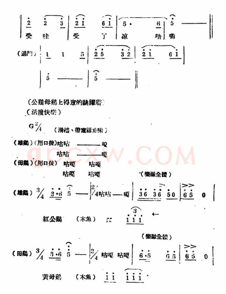 生产大合唱（完整本）
