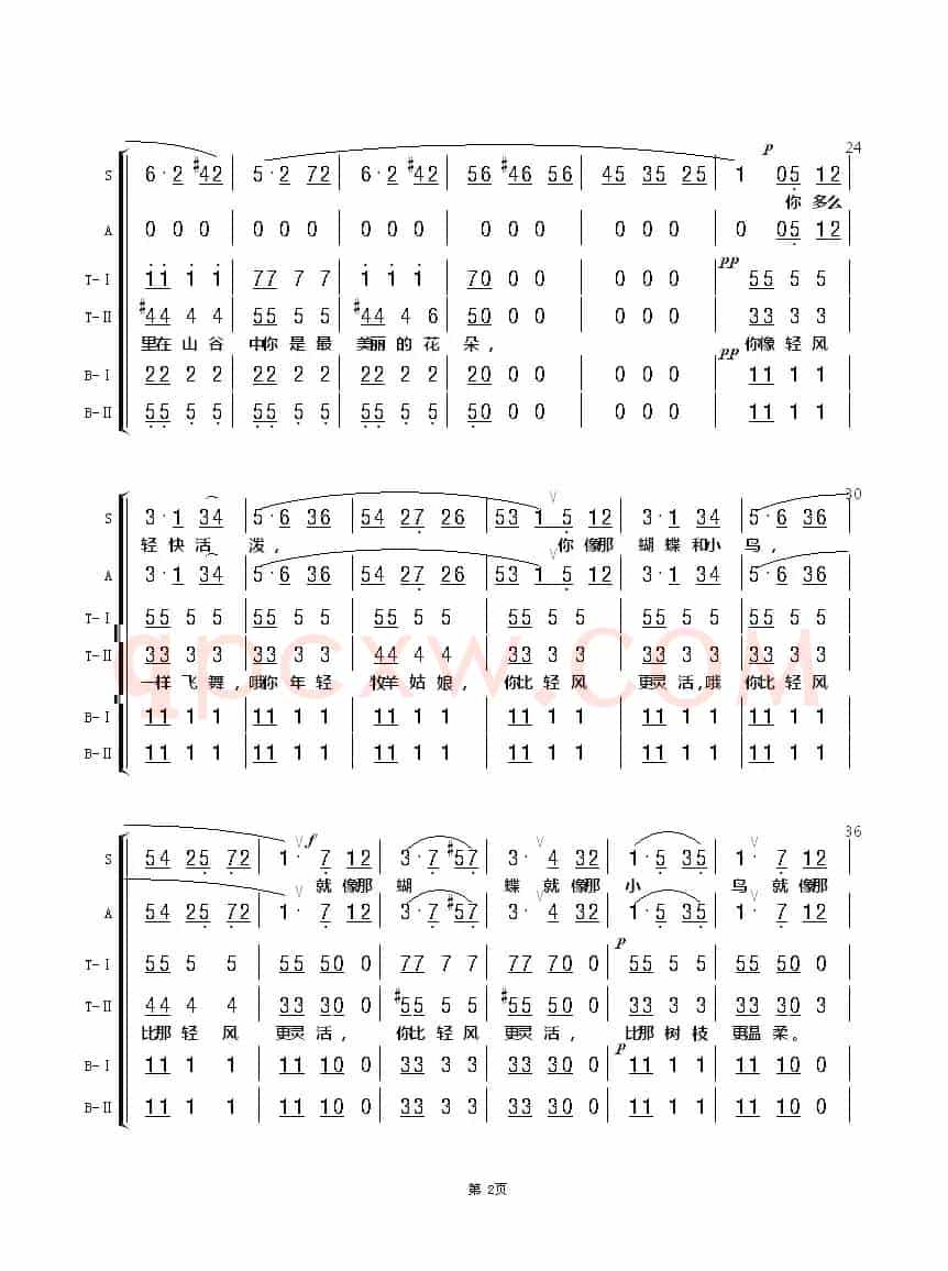 瑞士人的合唱（混声合唱）