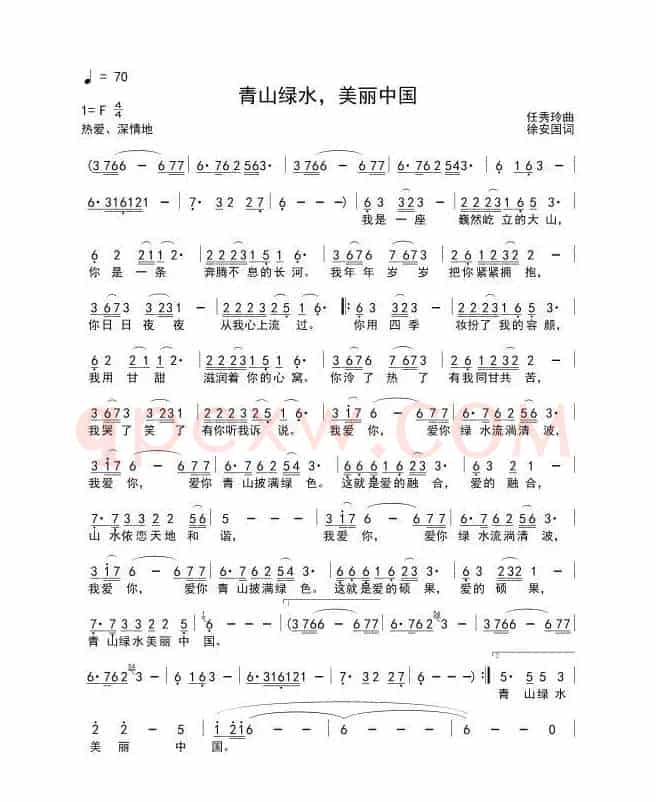 春天哪里来