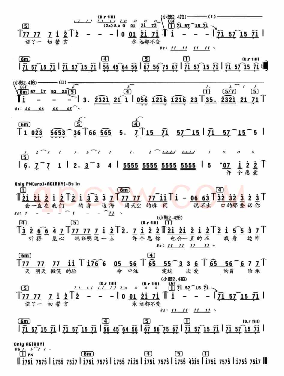 许愿（范逸臣词曲、编配乐谱）