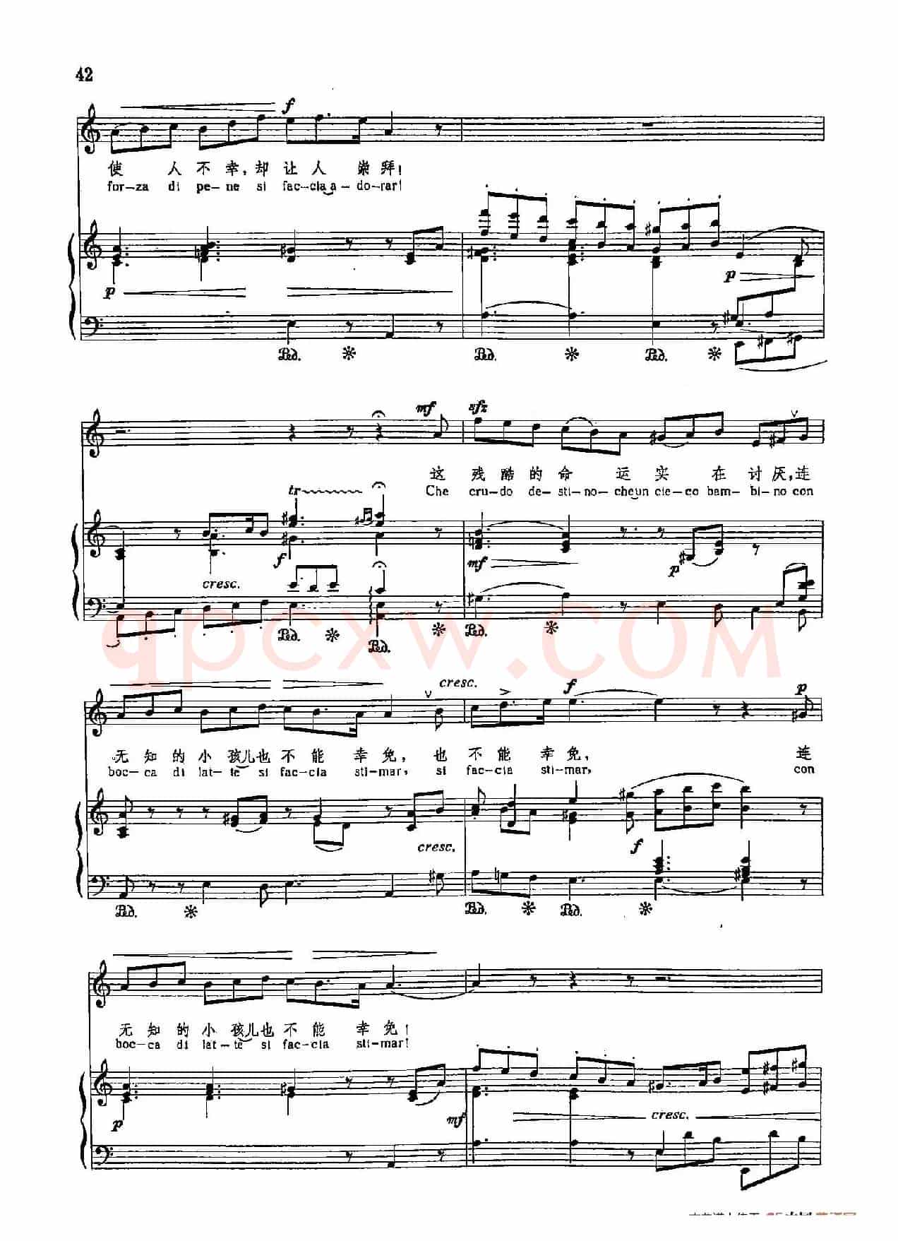 声乐教学曲库3-[意]10爱神的习性（正谱）