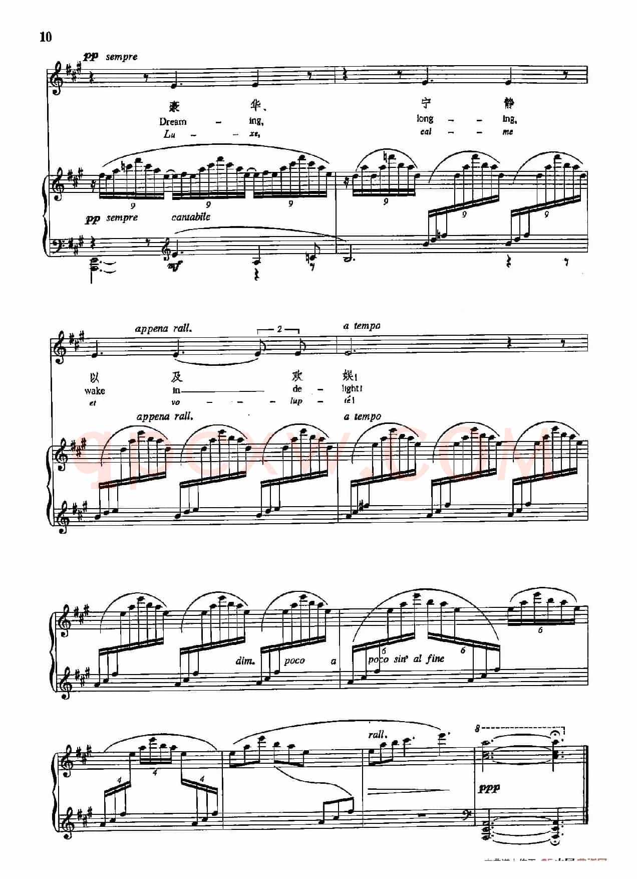 声乐教学曲库5-1遨游 (正谱)