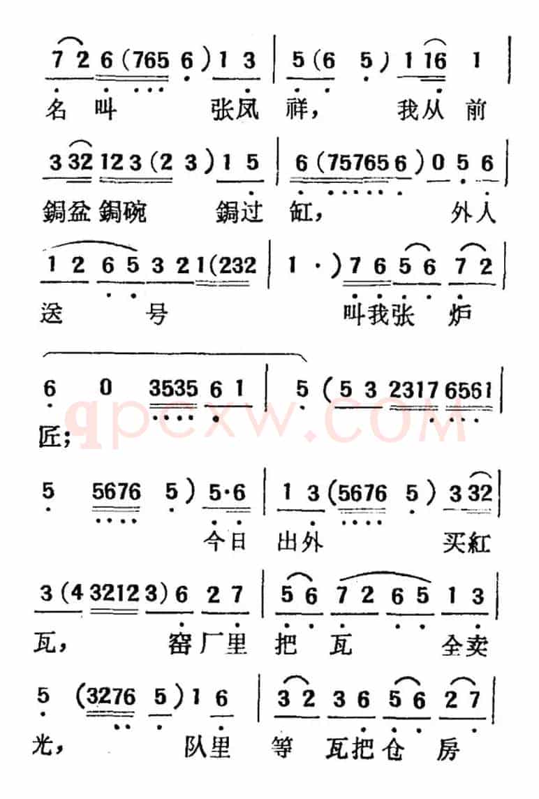 [吕剧]三回船（胡沁编剧 张良弼 杨春林音乐设计）