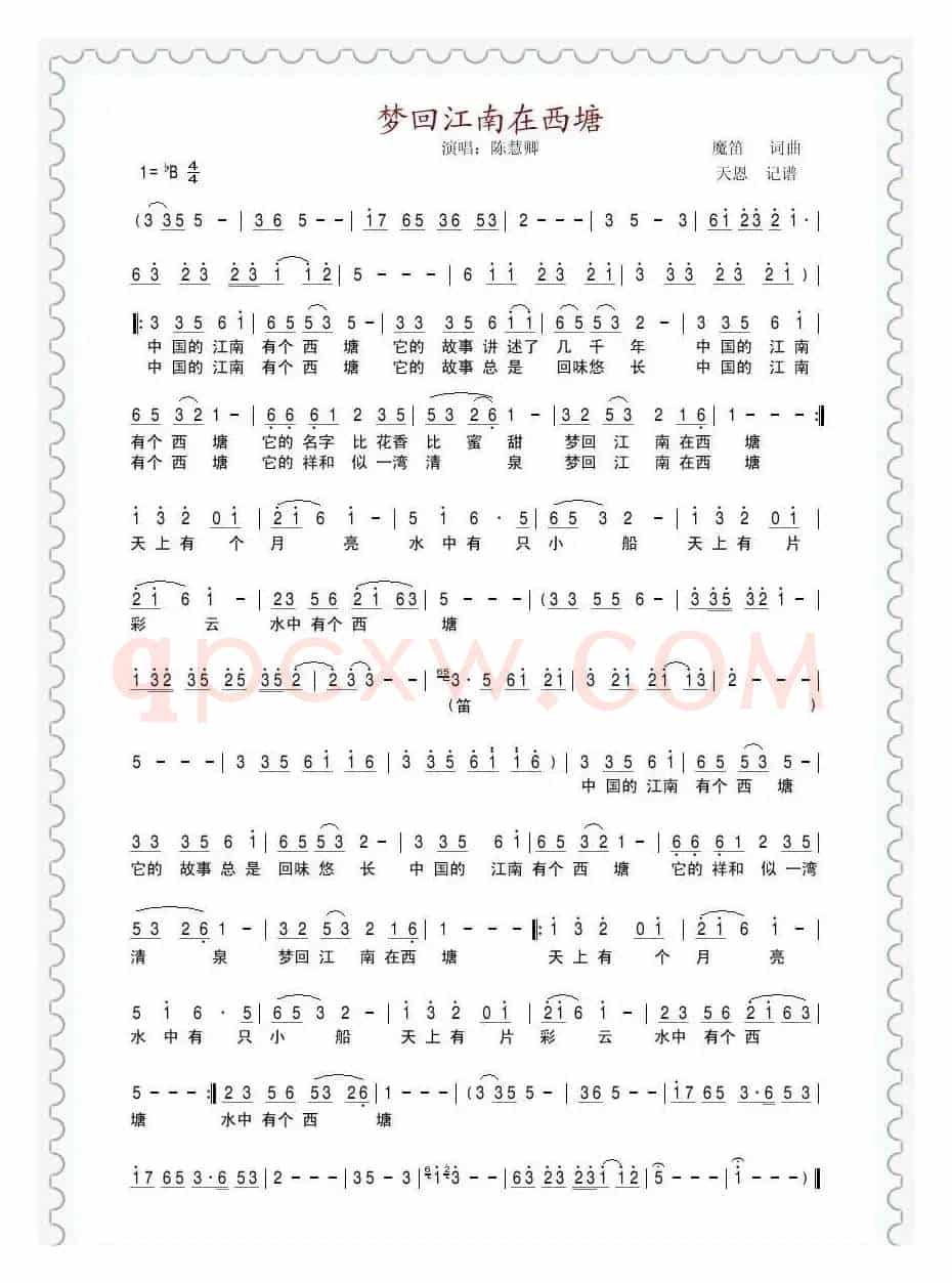梦回江南在西塘