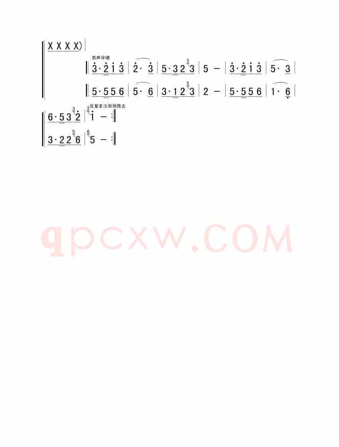 北京的桥(带伴唱版)