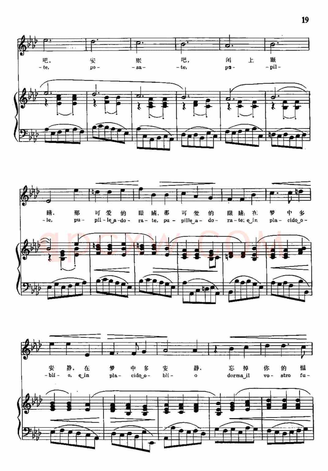 [意]安睡吧！安眠吧！（选自清唱剧《小夜曲》）（中外文对照、正谱）