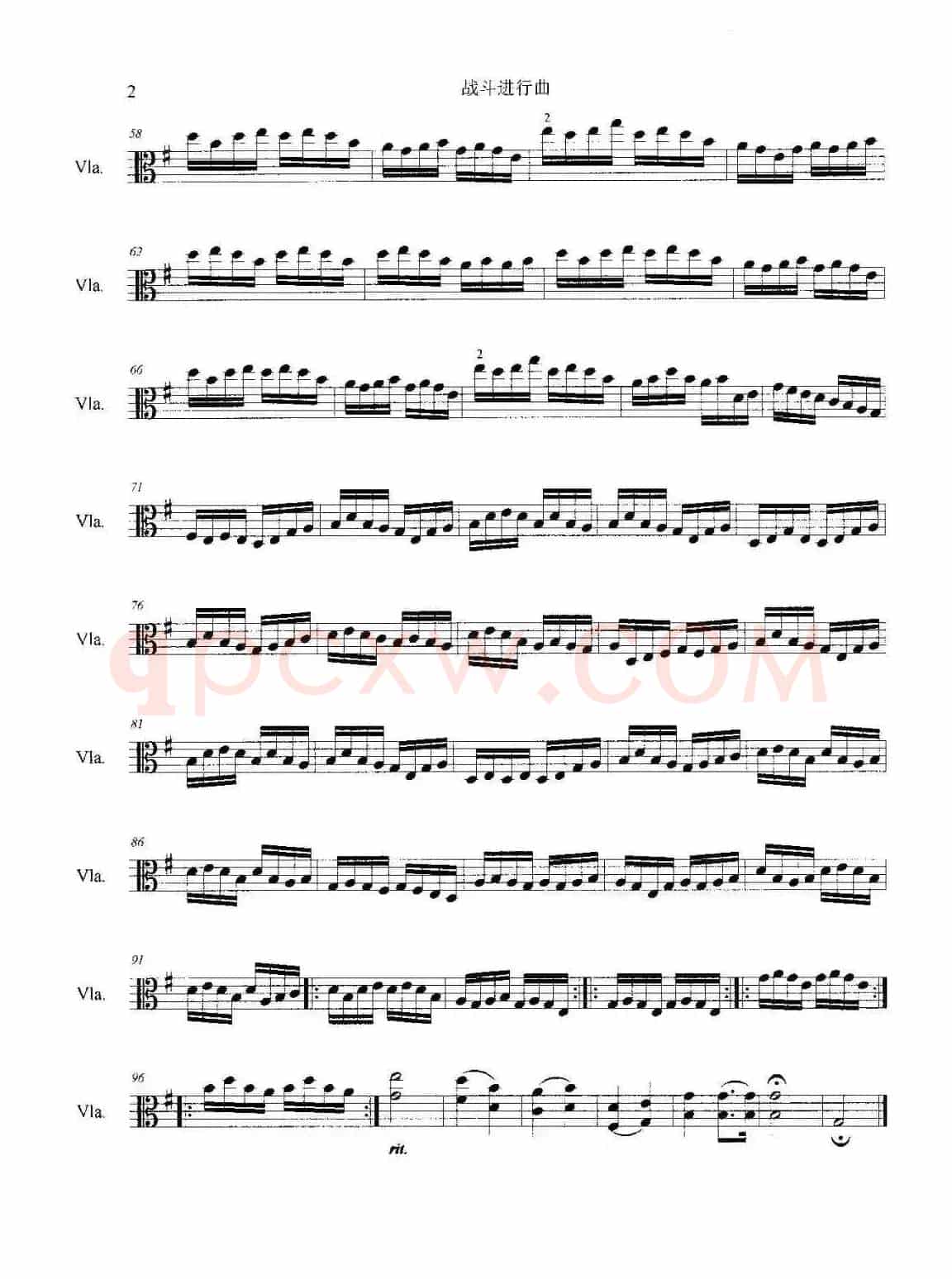 战斗进行曲（中音提琴无穷动模式练习）