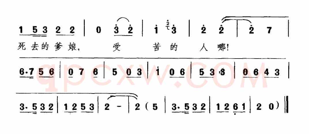 [吉剧]训子良（《争儿记》选段 老奶奶唱）