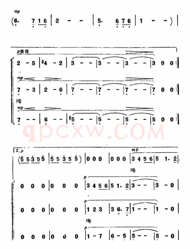 海蓝色的梦(《海上生明月》音乐故事片歌曲)
