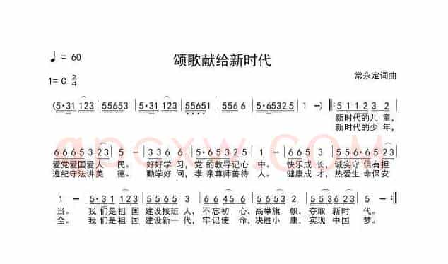 春天哪里来