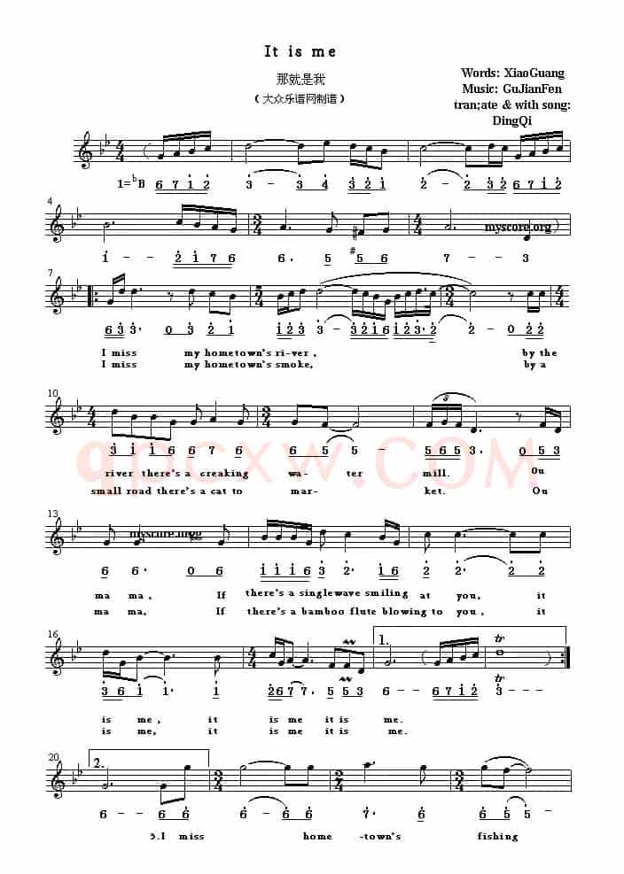 It is me（那就是我）（英译中文歌曲、线简谱混排版）