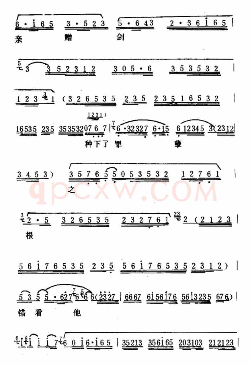 [粤曲]百花公主之梅亭恨 