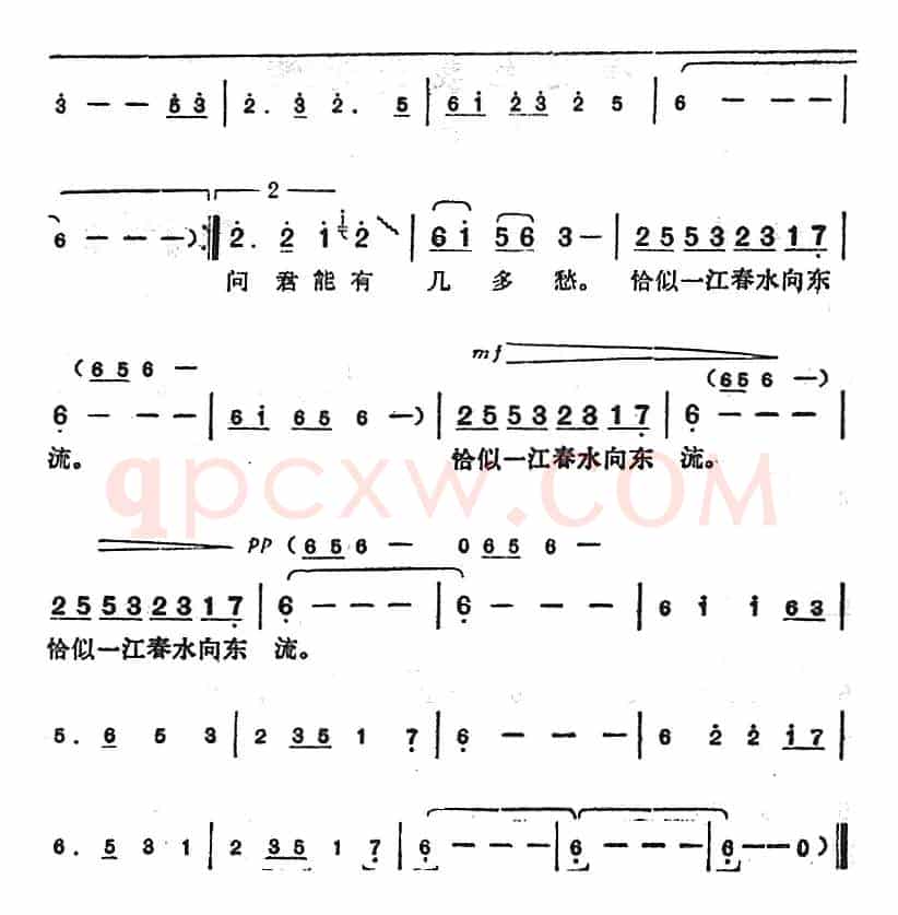 邓丽君演唱金曲:几多愁·虞美人