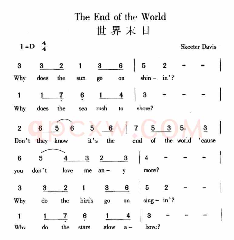 The End of the World 世界末日