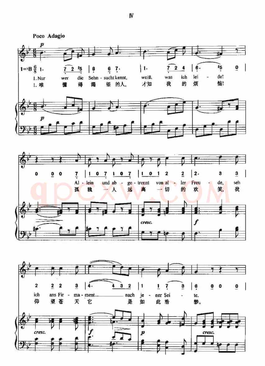 Sehnsucht（渴望)4首作）