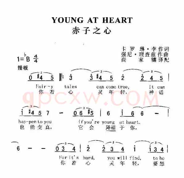YOUNG AT HEART（赤子之心）