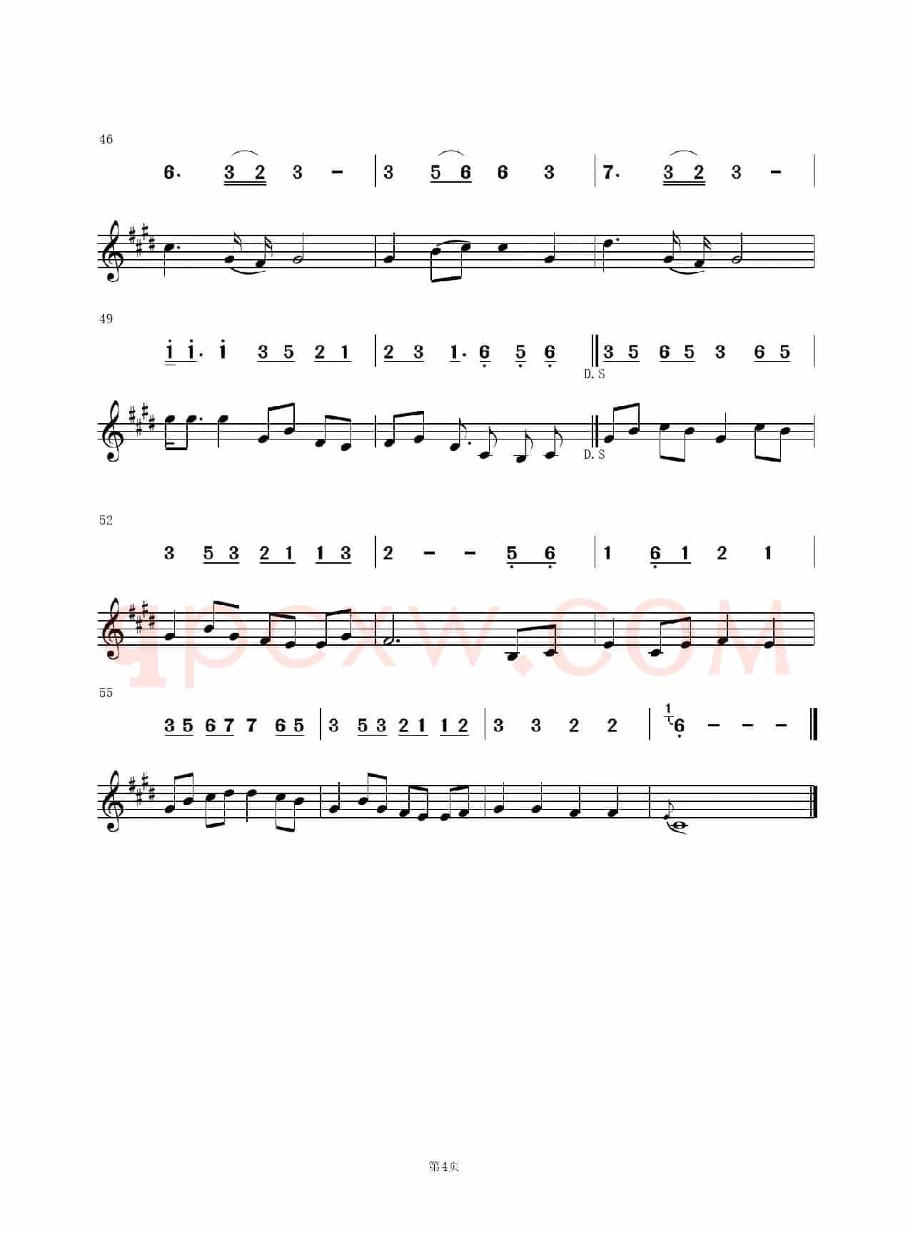 缘分一道桥（Bridge of Faith）（电影《长城》片尾曲）