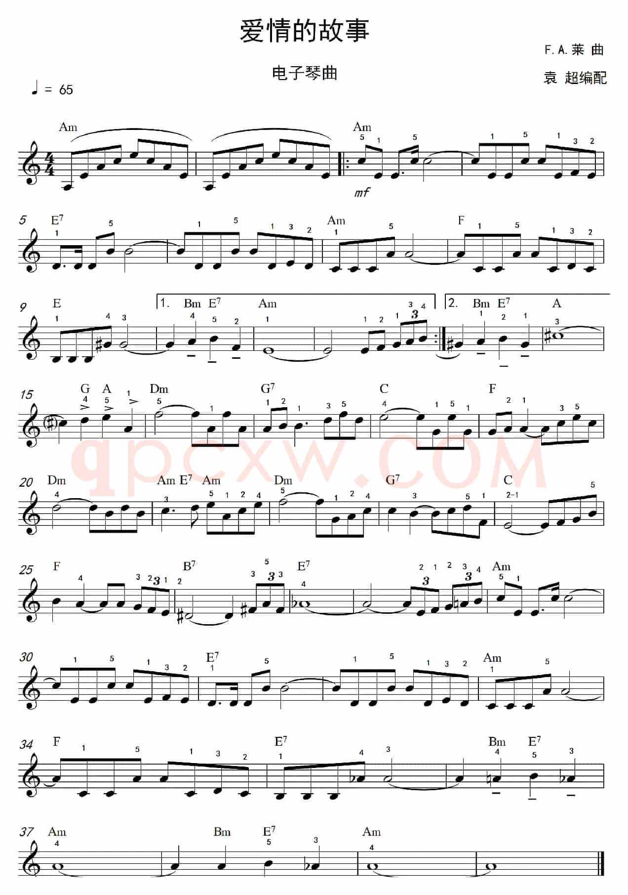 爱情的故事（电子琴曲）