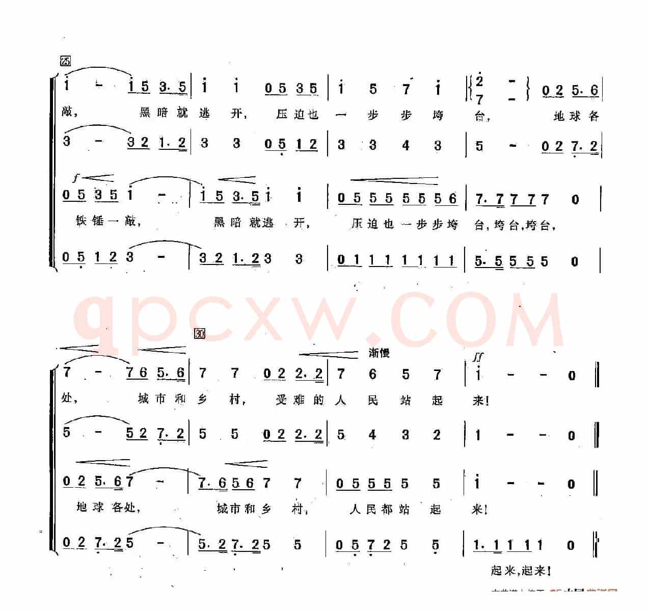 ​[俄]126我们是铁匠（合唱）
