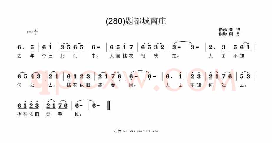 长歌行 汉乐府 青青园中葵