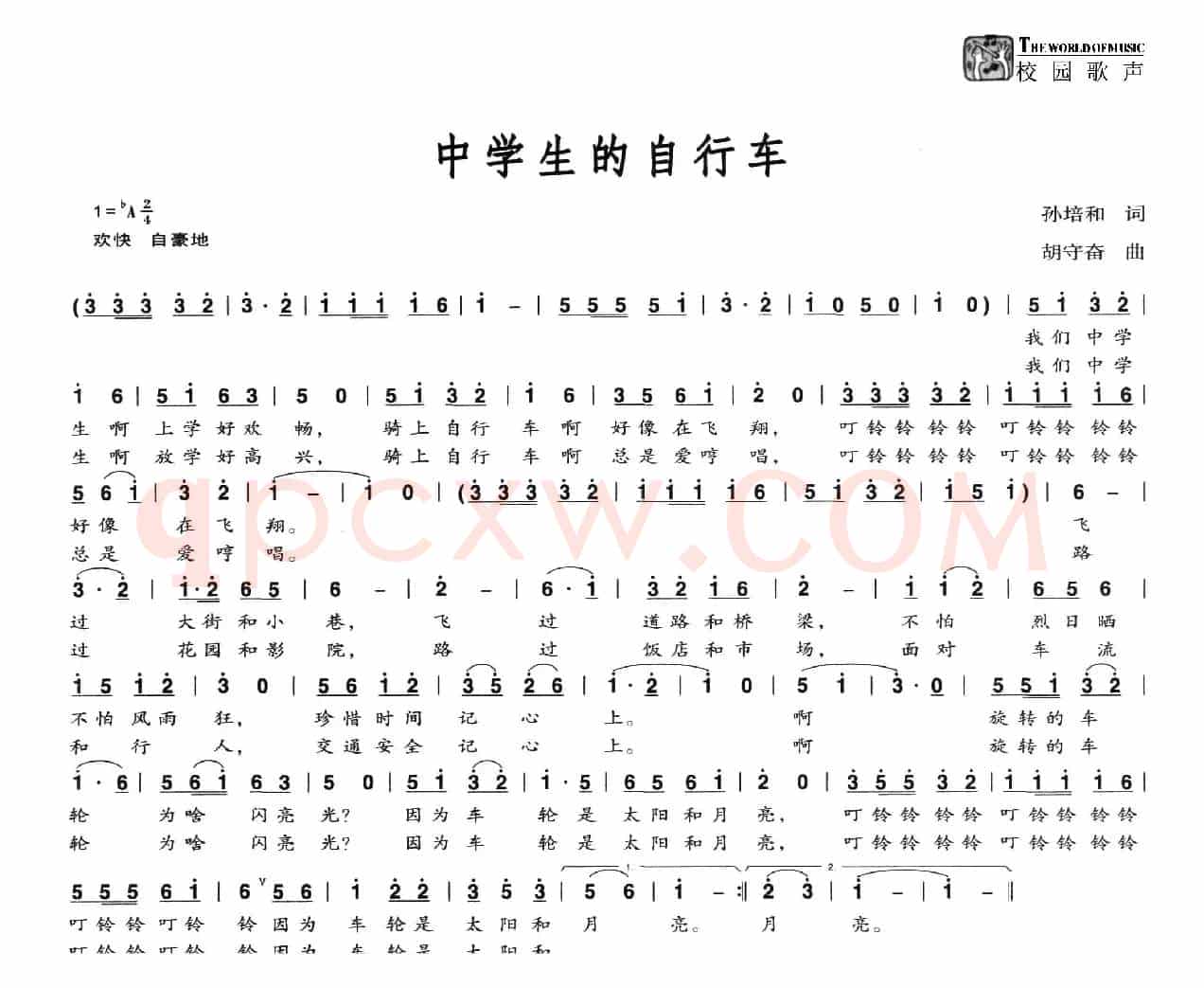 大米·小米
