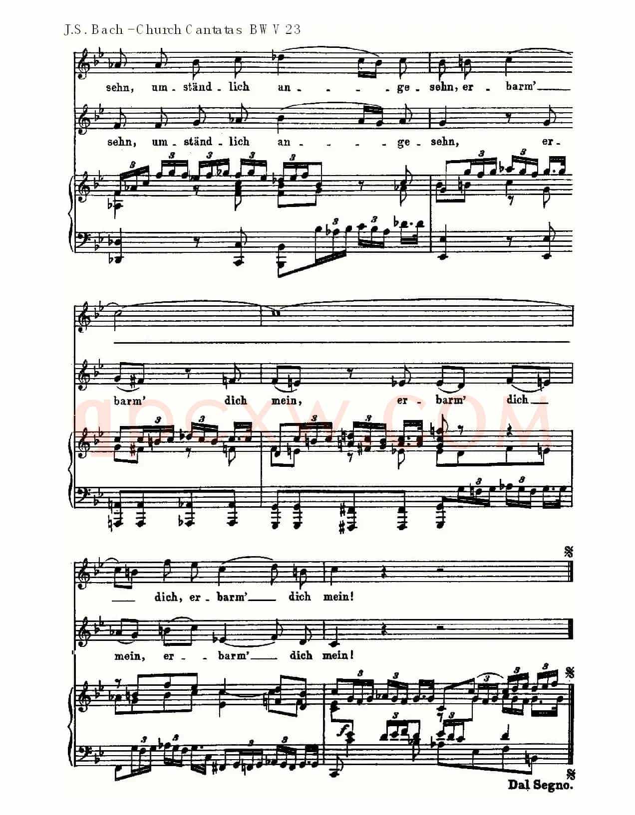 Du wahrer Gott und Davids sohn(真正的上帝的大卫之子)