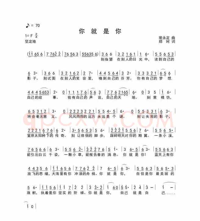 春天哪里来