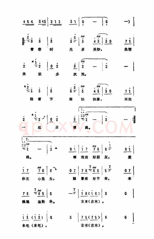 吉米，来吧（印度）
