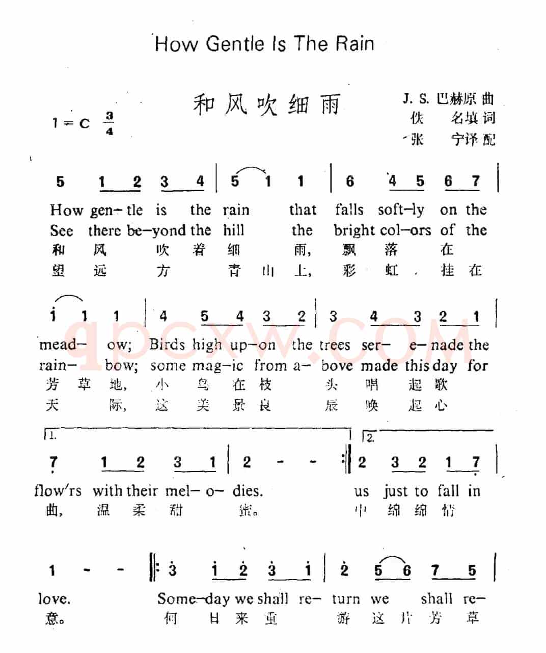 [德]和风吹细雨（小步舞曲）
