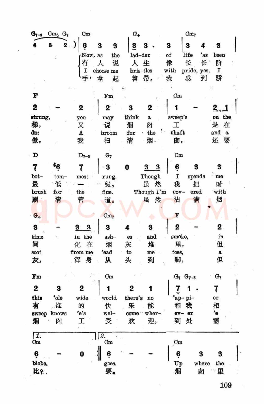 [美]清清这里