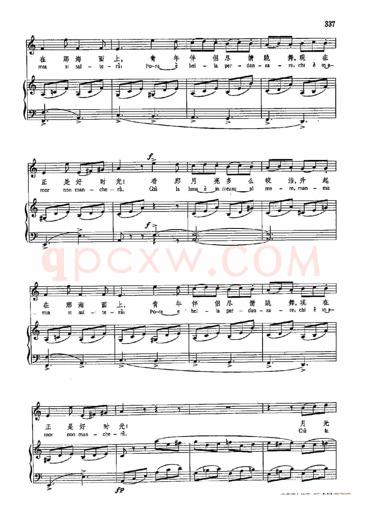 声乐教学曲库4-[意]62舞曲（正谱）