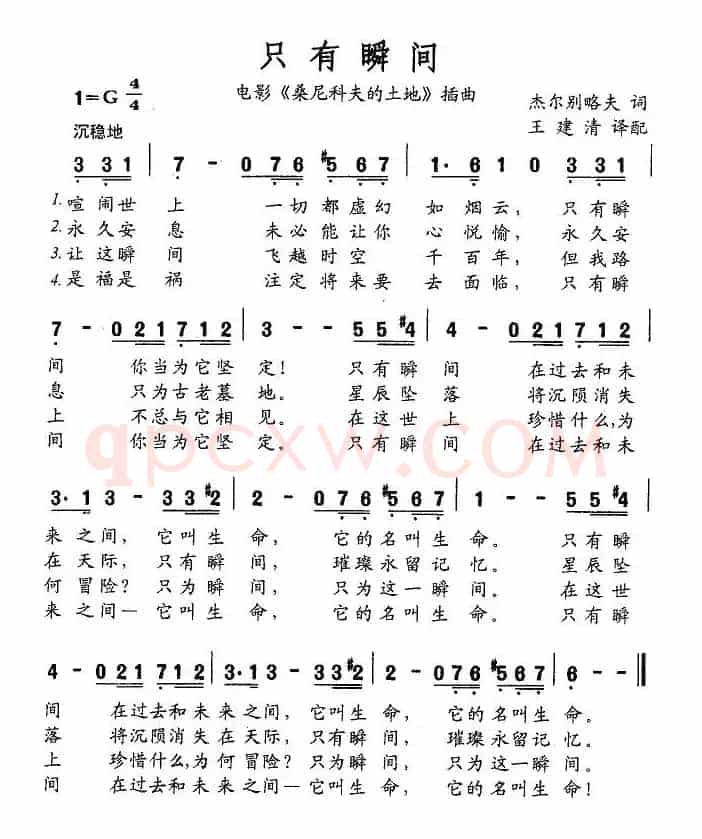 只有瞬间